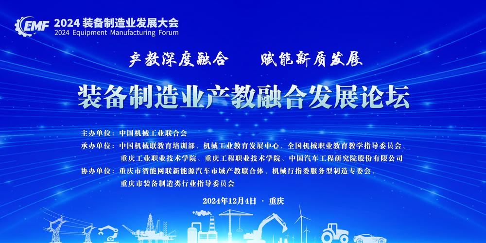 国云试验机械